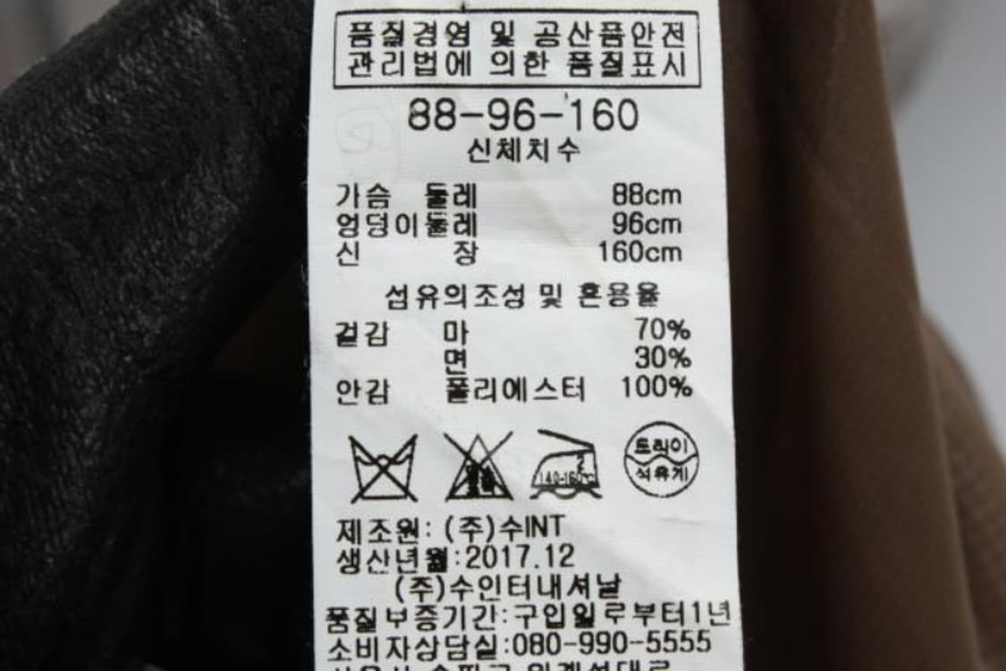 비씨비지 원피스 상품이미지6