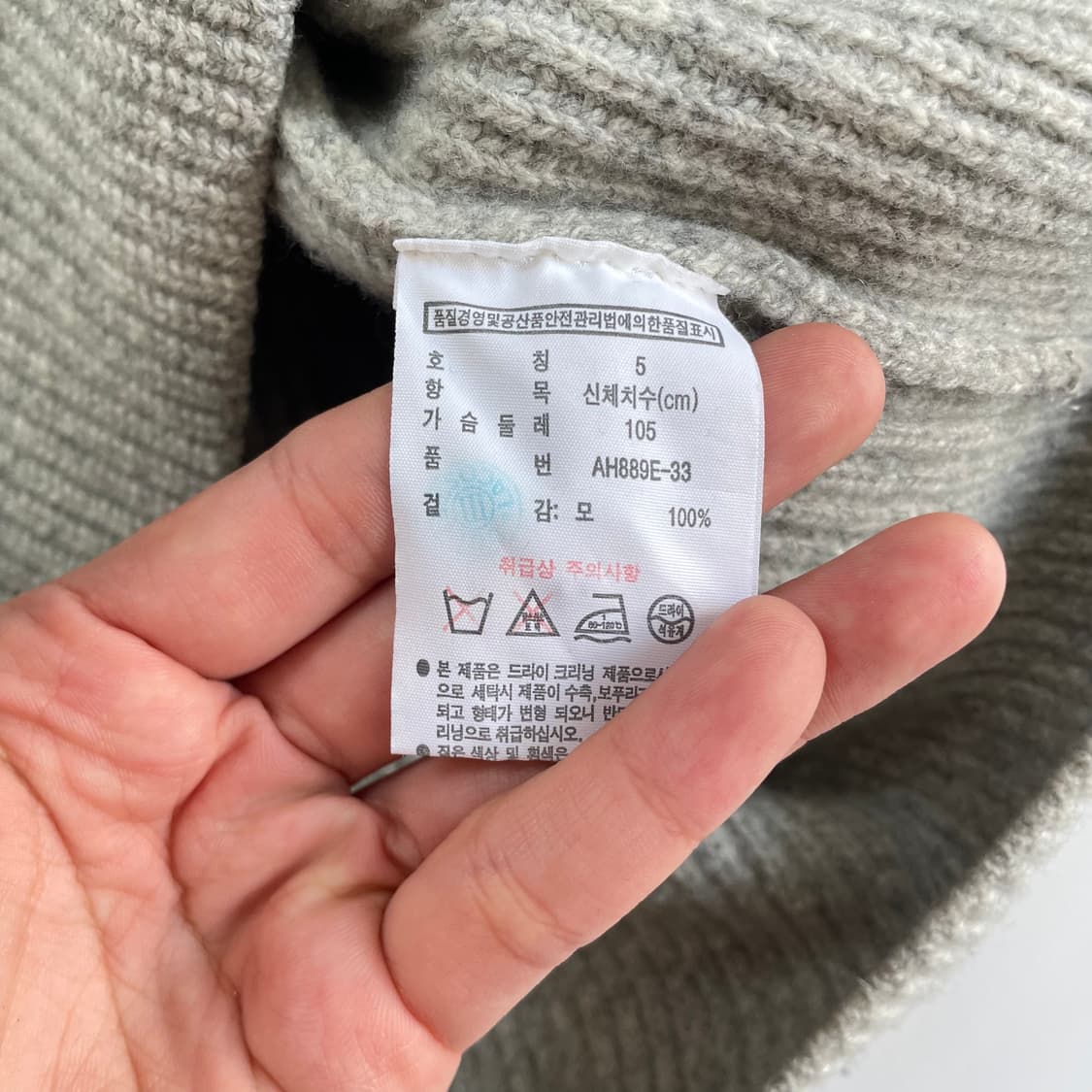 Lacoste  라코스테 자수 울 니트 가디건 상품이미지5