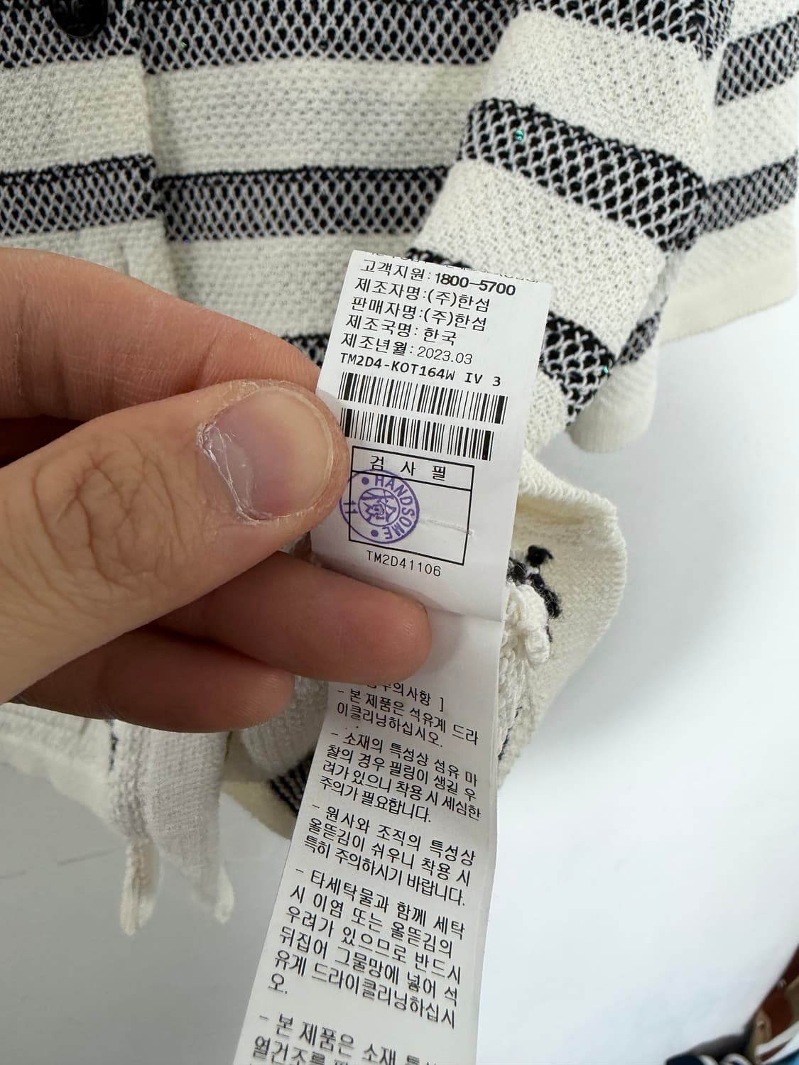 타임 가디건 타임반팔가디건 카디건 타임가디건  상품이미지6