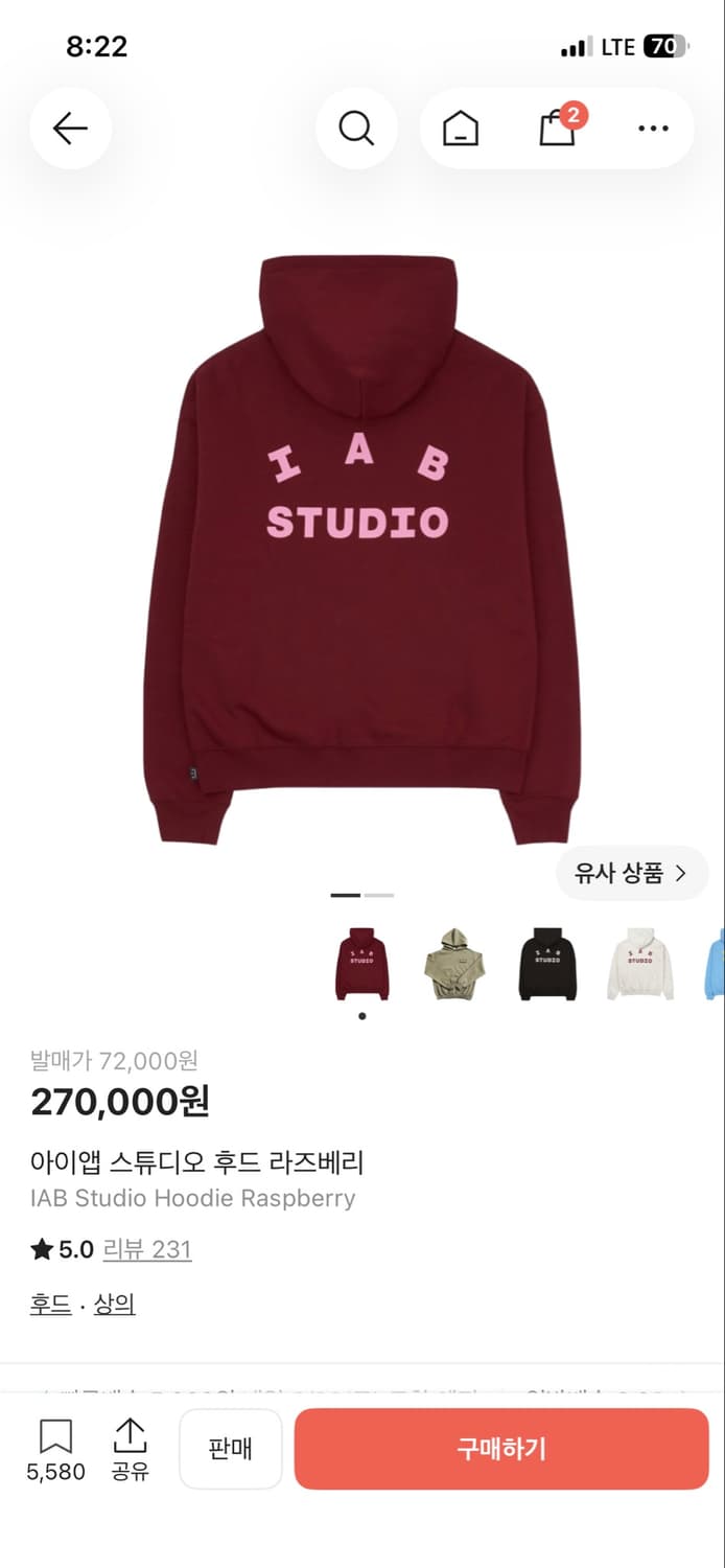 아이앱 스튜디오 후드 라즈베리 버건디 L 상품이미지2