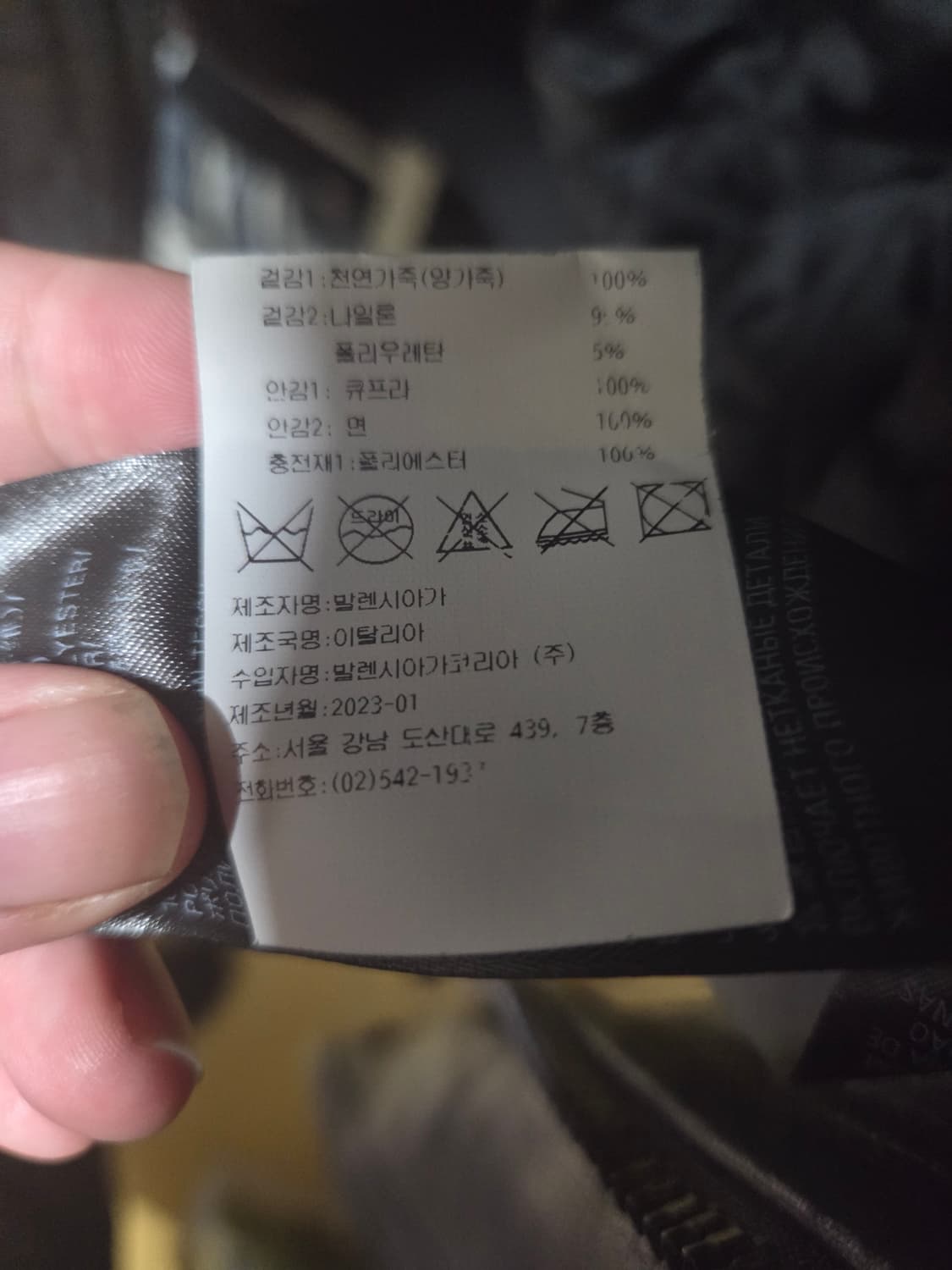 [급처] 발렌시아가 택시 xs 팝니다 칸예 유니섹스 상품이미지7