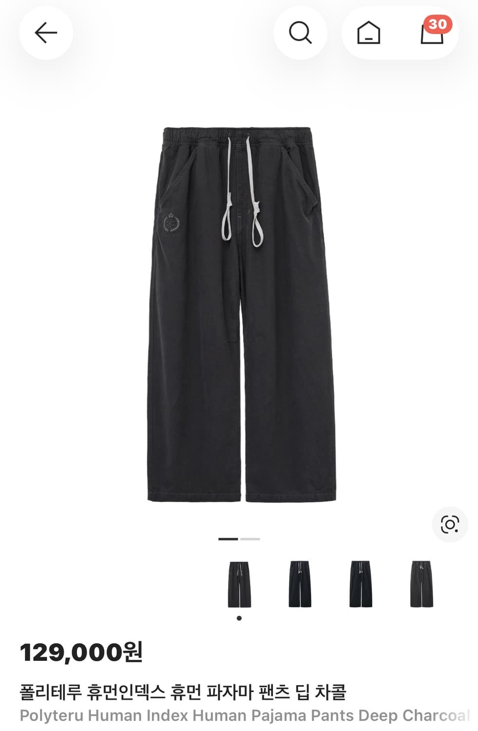 (2) 폴리테루 휴먼인덱스 휴먼 파자마 팬츠 딥차콜 상품이미지1