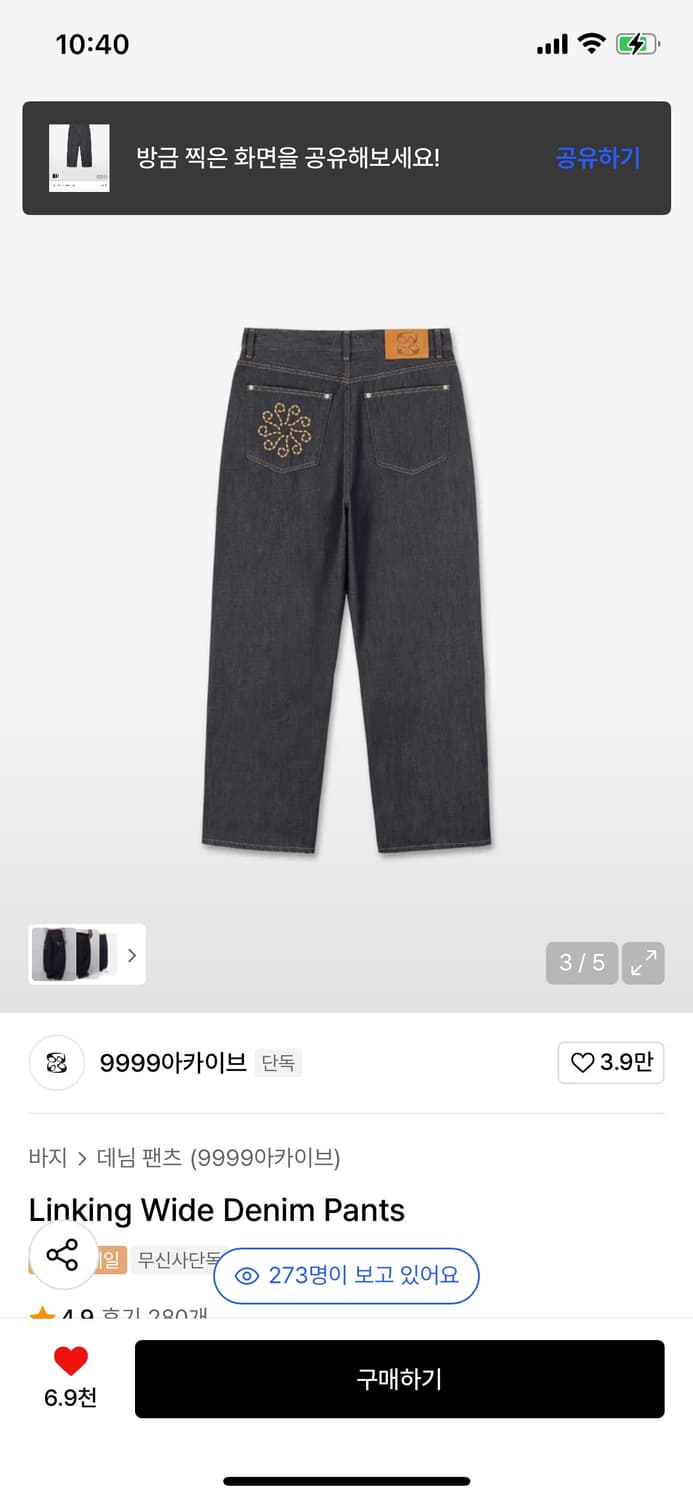 9999ARCHIVE 상품이미지3
