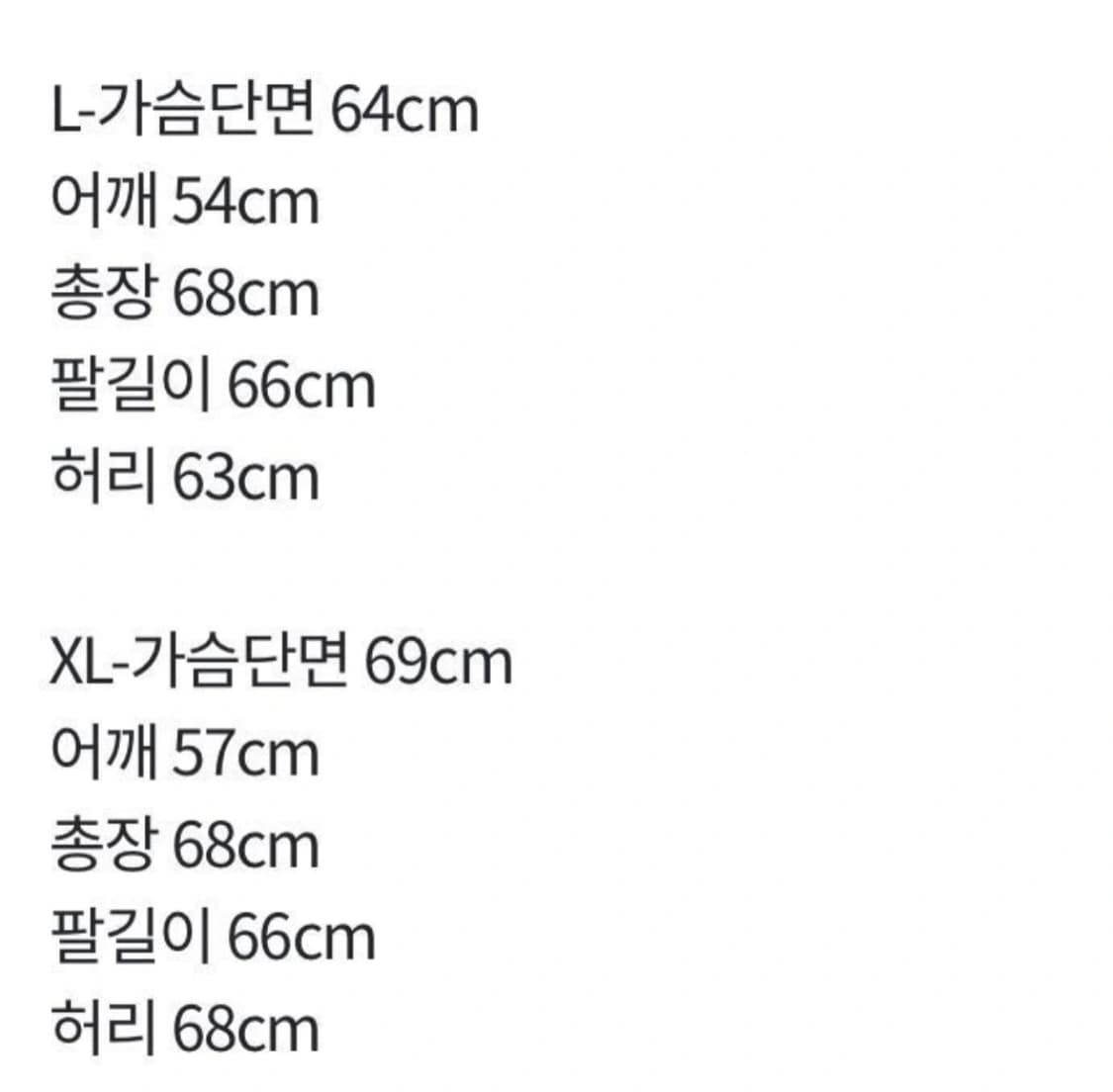 노스페이스 레트로 1996 레스토 눕시 스모크블루 XL 상품이미지2