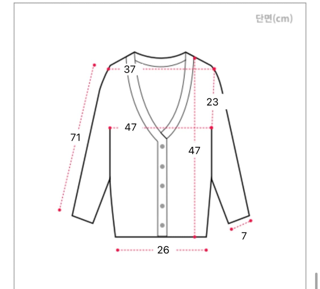 스트릿 아가일 가디건 (F) 상품이미지4