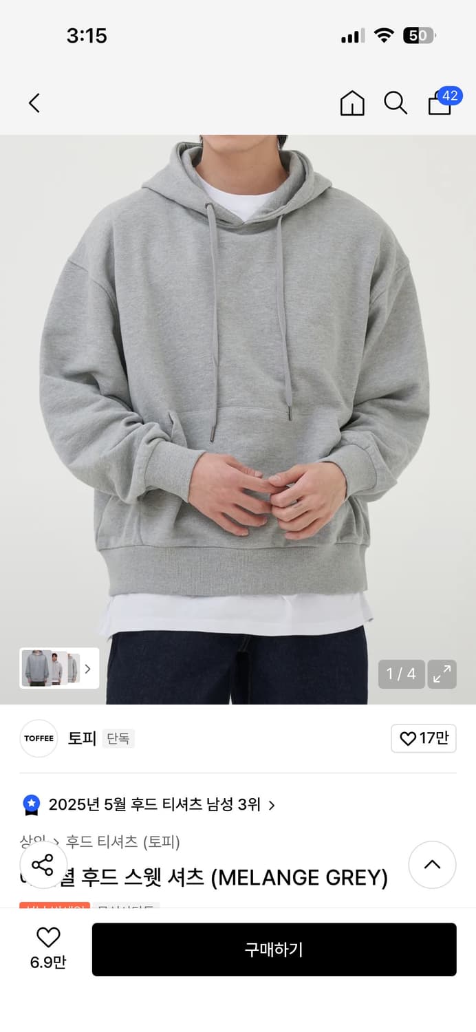 토피 멜란지 후드 티셔츠L 상품이미지5