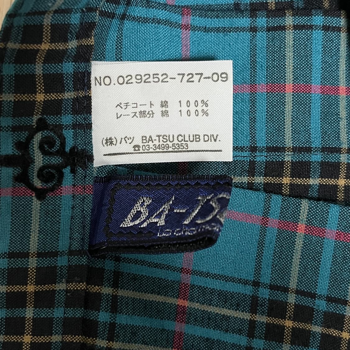 BA-TSU CLUB 체크 플리츠 스커트 코이세이오 오헤시오 y2k 상품이미지7