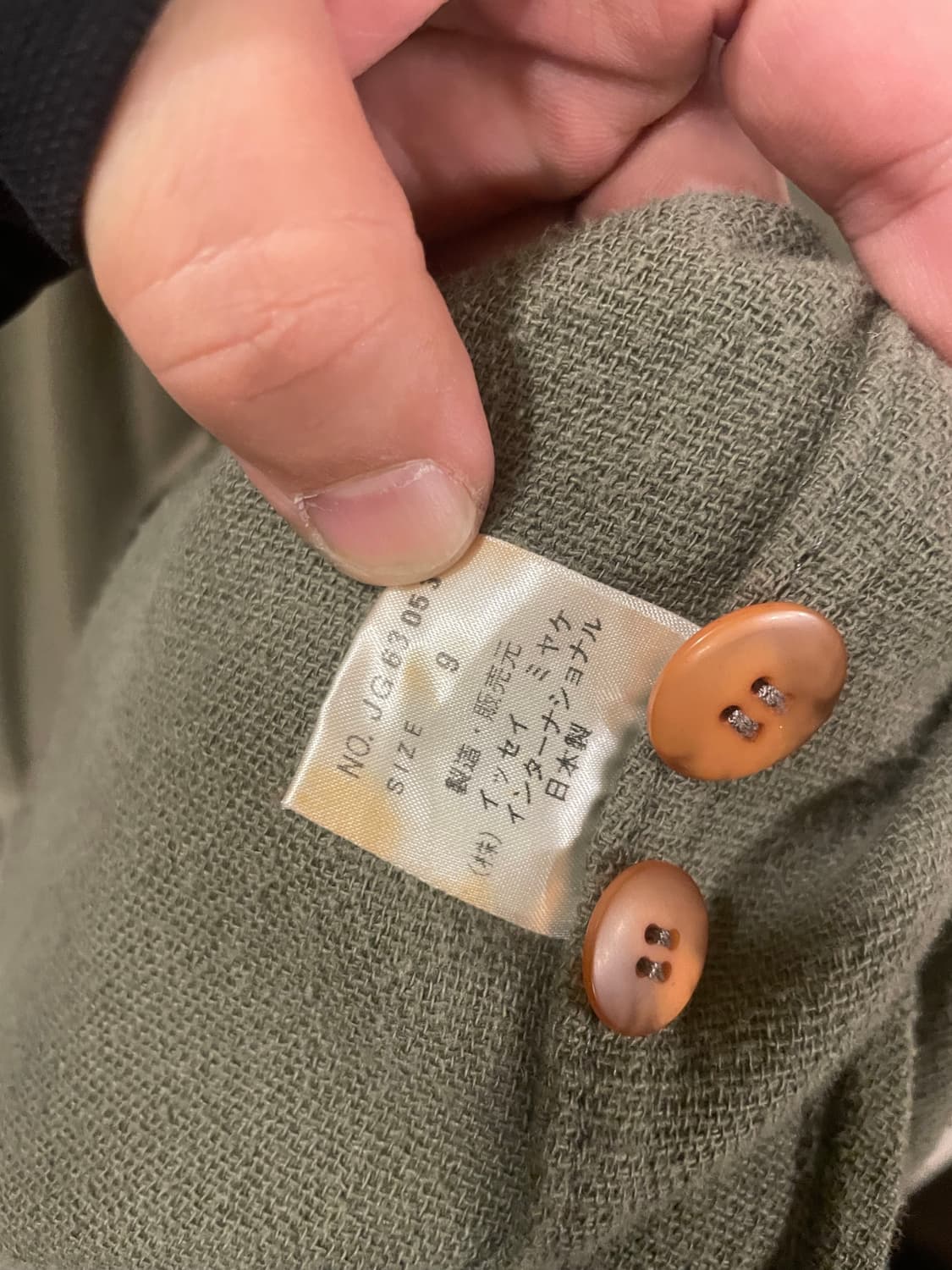 이세이미야케 아카이브 코트 상품이미지7