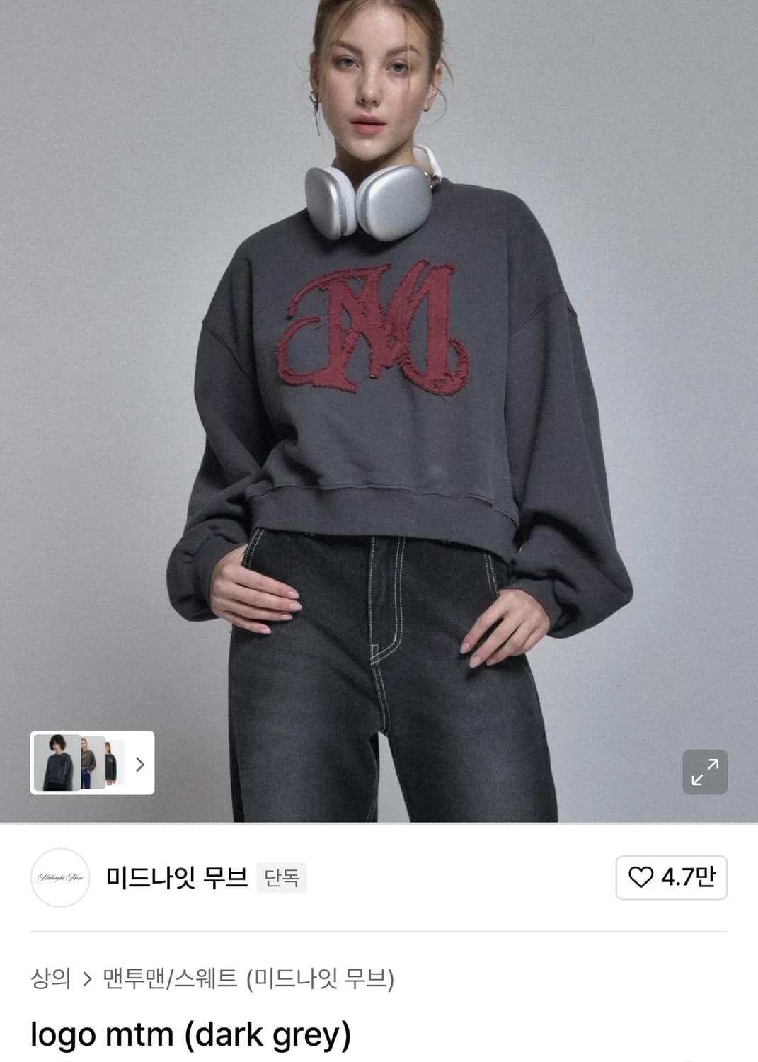 품절) 미드나잇무브 로고 크롭 맨투맨 다크그레이 상품이미지1