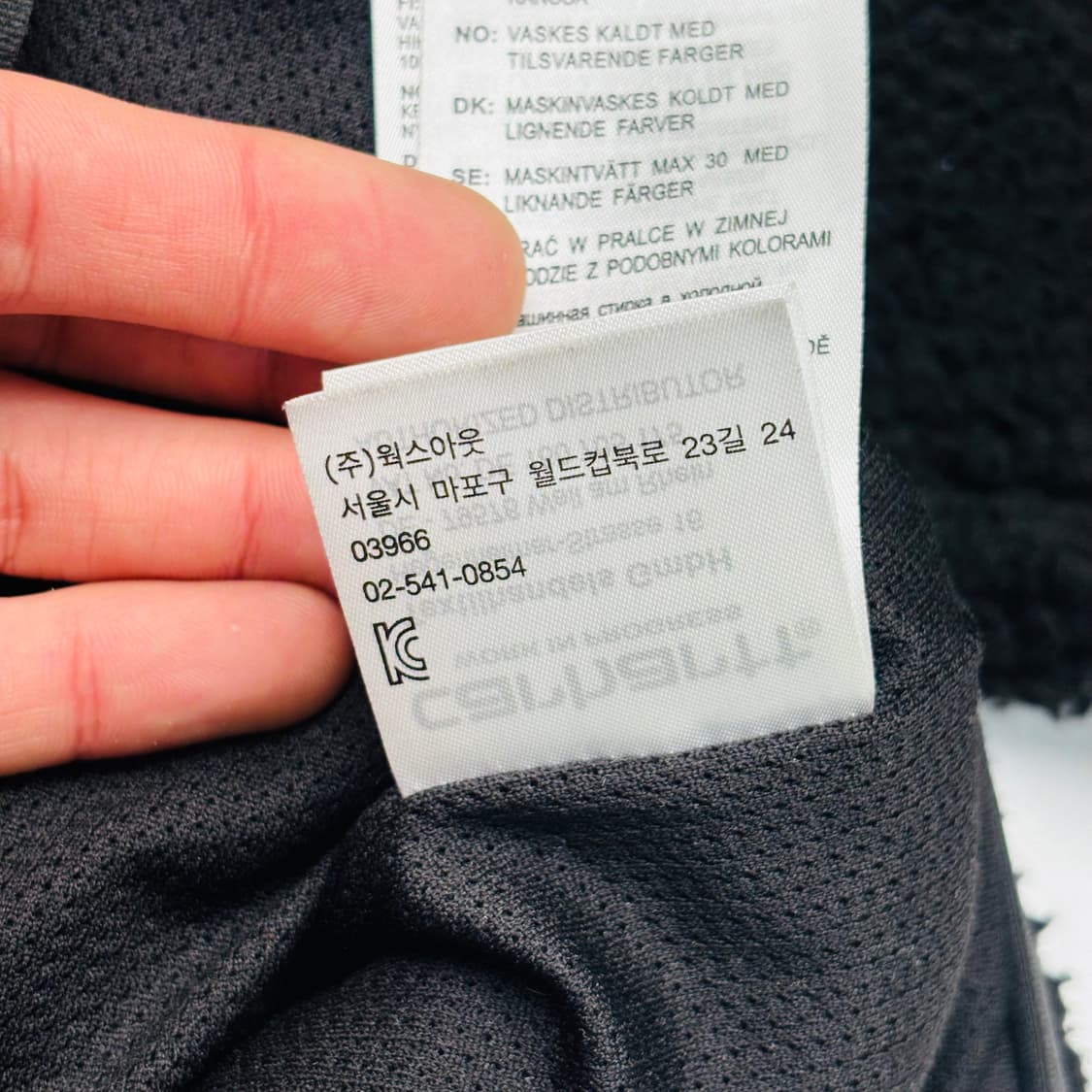 칼하트 WIP 블랙 라이너 플리스 자켓 M 상품이미지10