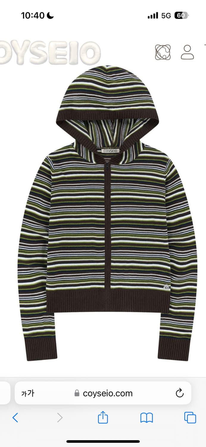 코이세이오 니트 집업 상품이미지1