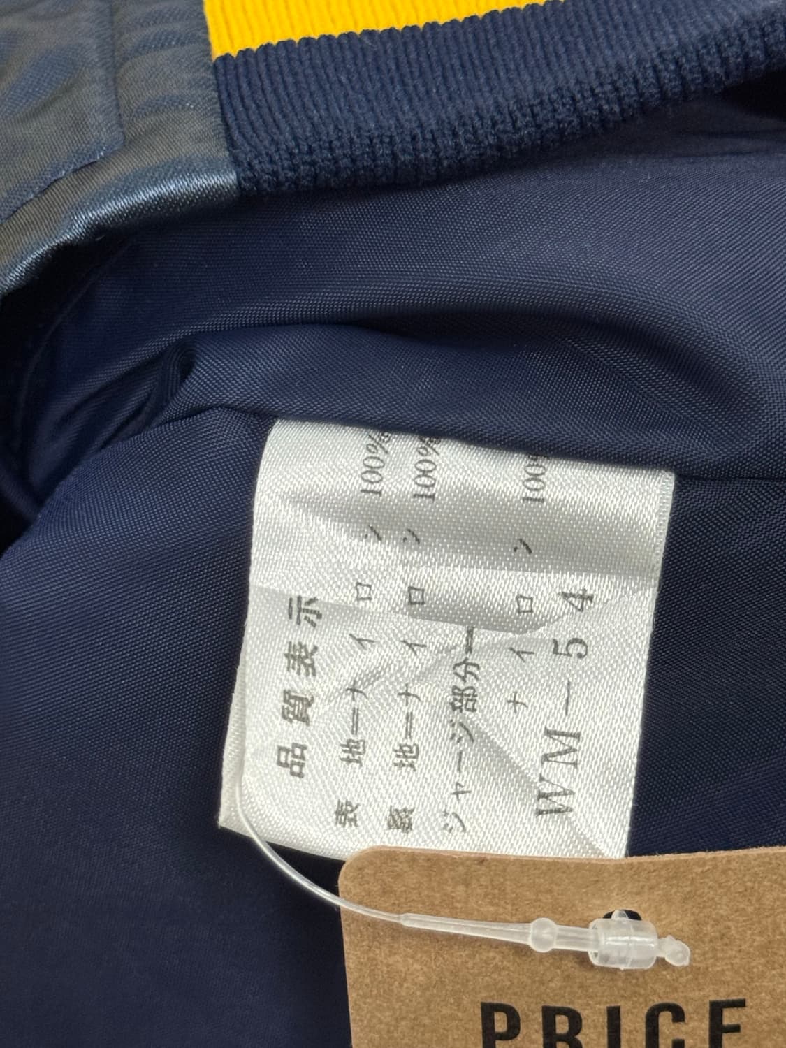 미즈노 바시티 자켓 상품이미지5