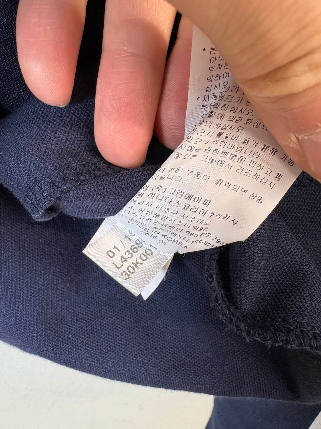 아디다스 빈티지 유로파 트랙탑 져지 네이비 상품이미지6