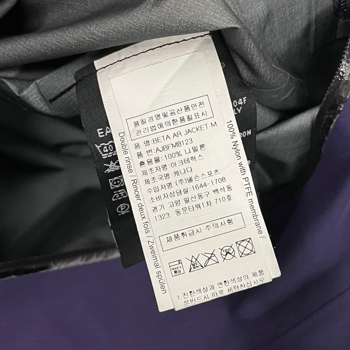 [정품/M] 아크테릭스 고어텍스 바람막이 퍼플 b15 상품이미지8