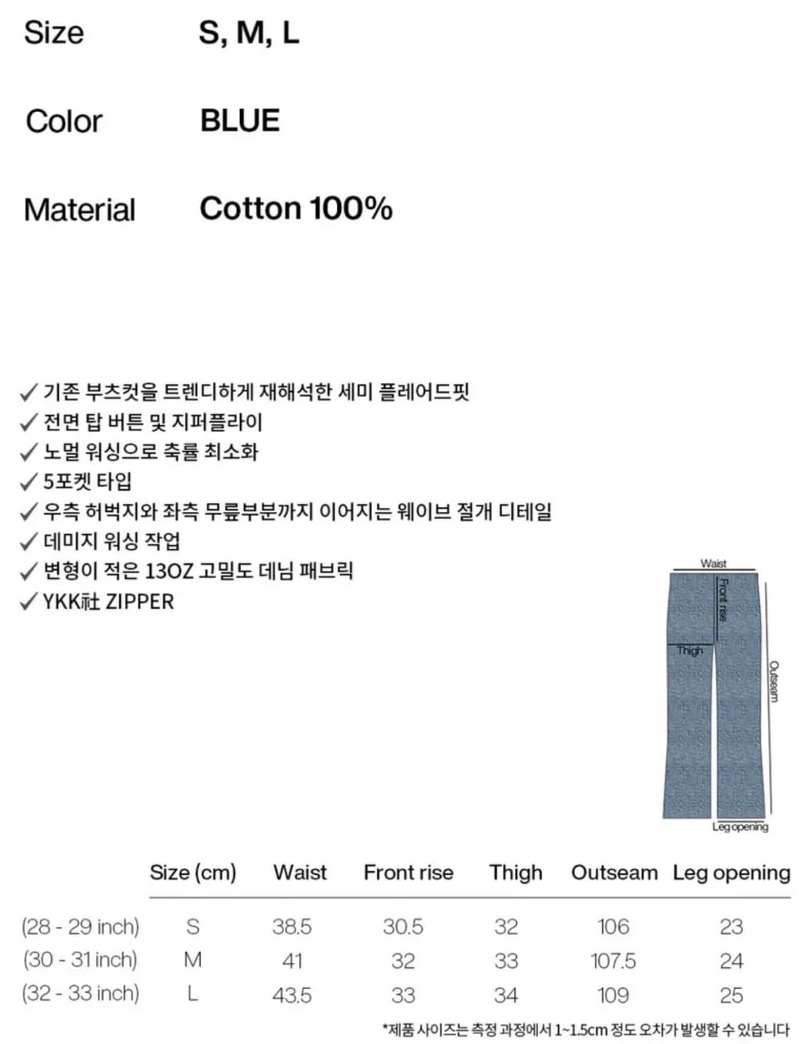 감마갤러리 웨이브 진 라이트 블루 상품이미지4