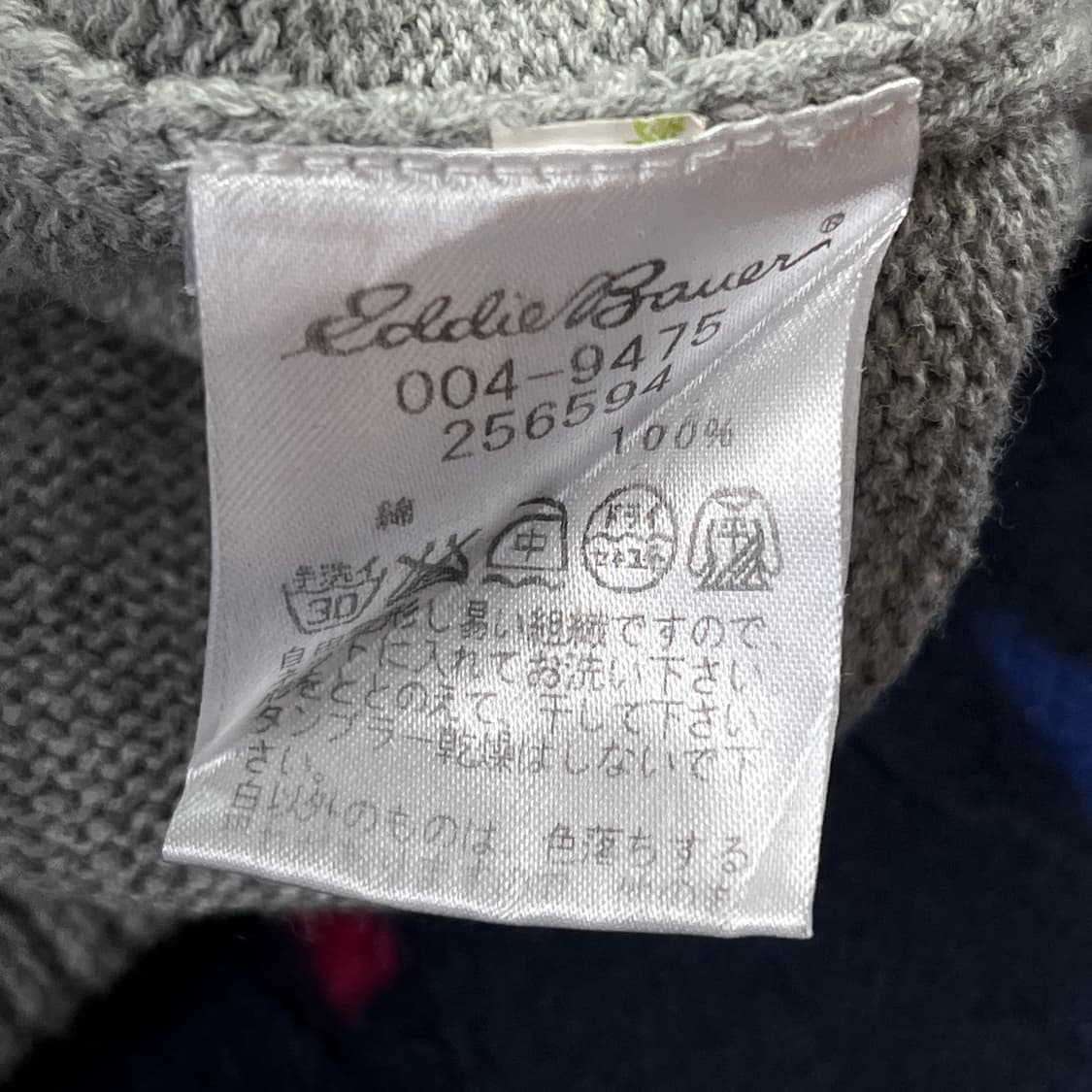 (EDDIE BAUER)에디바우어 울100 니트 (실측확인) 상품이미지6