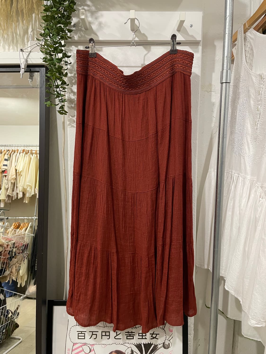 Tomato Soup Skirt 상품이미지5