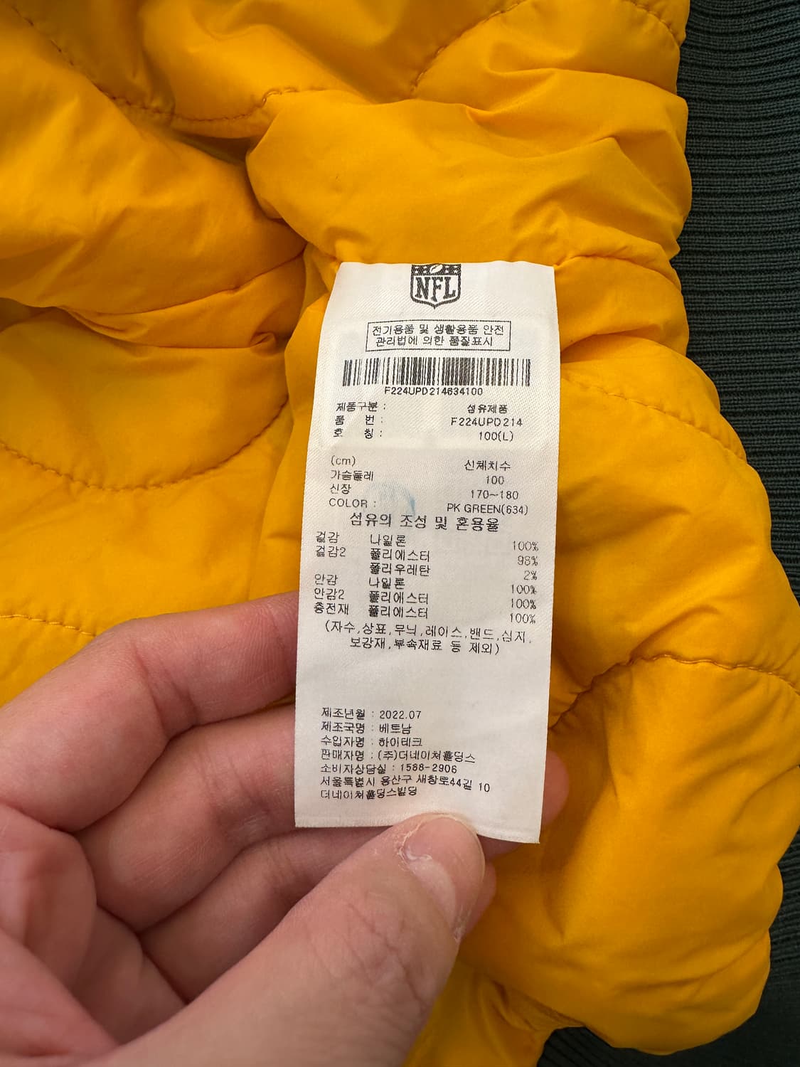 L) NFL packers 그린 봄버 자켓 상품이미지5