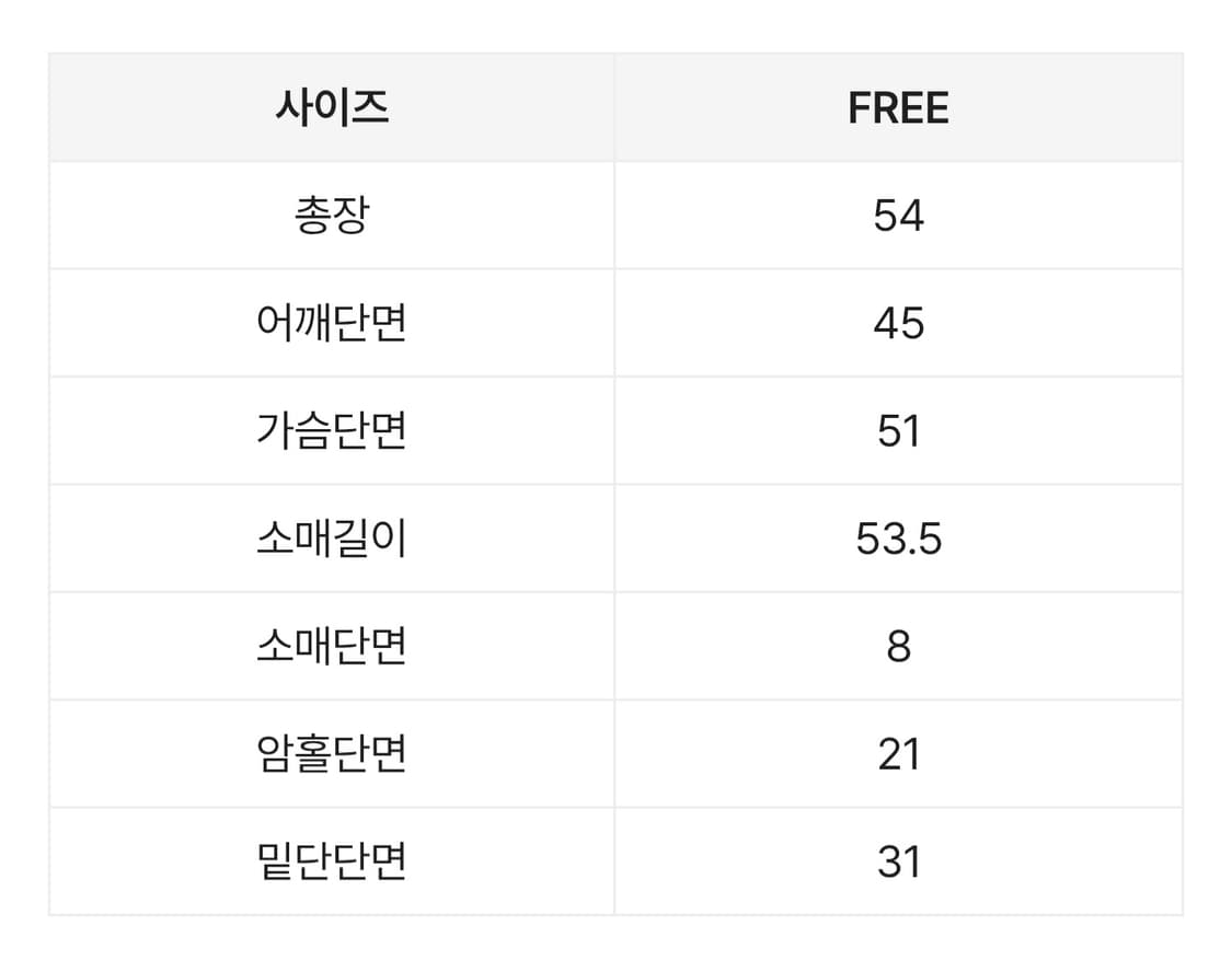 베이델리[MADE] 멀린 펜던트 브이넥 가디건 상품이미지2