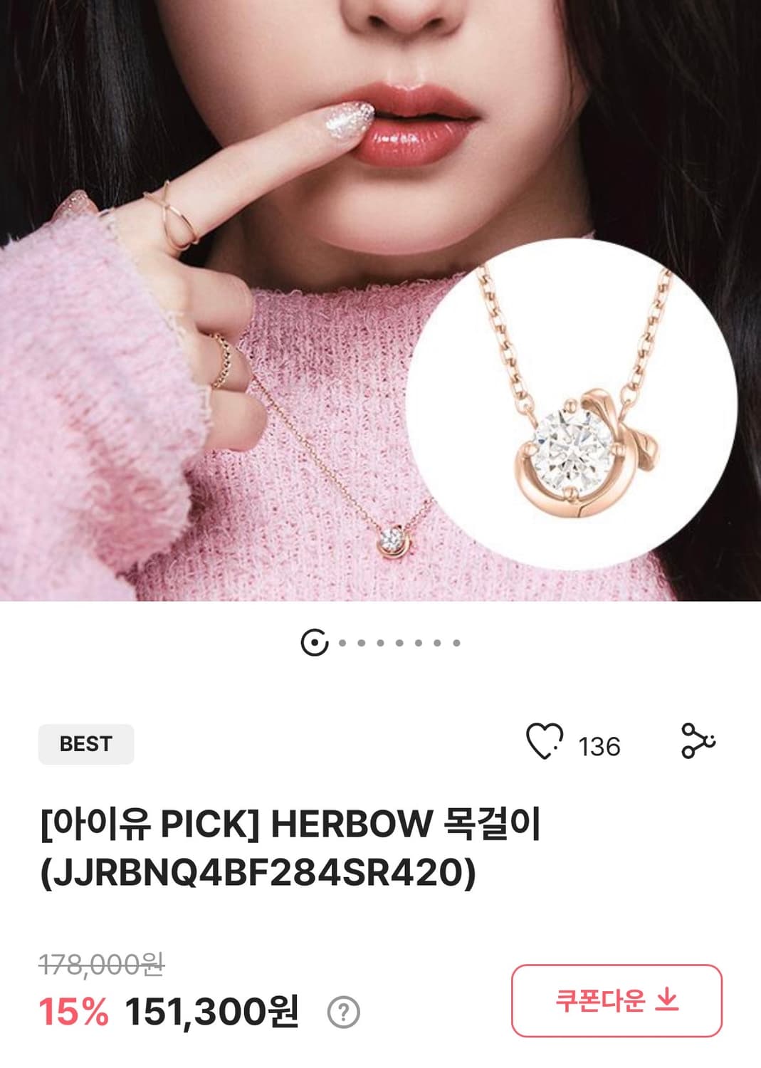 제이에스티나 HERBOW 목걸이 로즈골드 상품이미지1