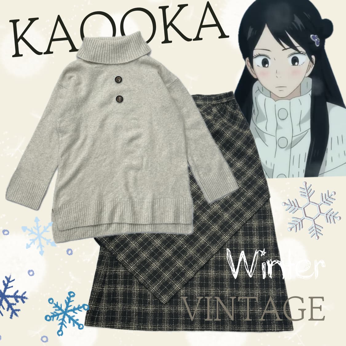 ❄️너닿 사와코 코디세트 ❄️하프넥 니트 롱 체크 스커트 그런지 겨울  상품이미지1