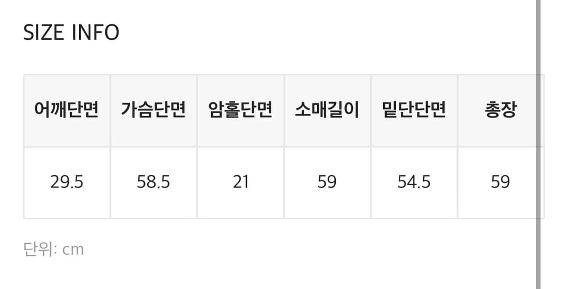 블랙업 MADE 키피니 보트넥 프린팅 긴팔티 상품이미지3