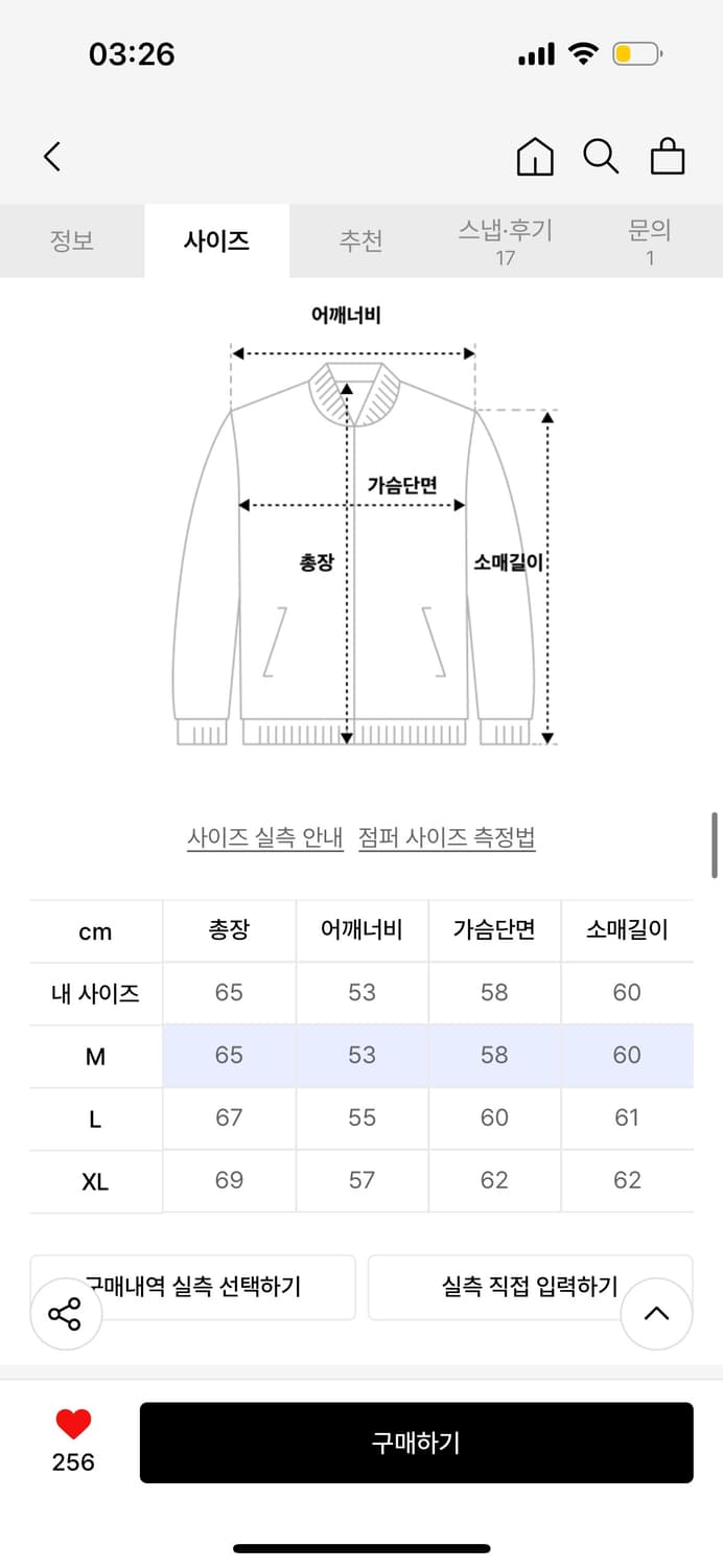 넌블랭크 데님 자켓 M 상품이미지2