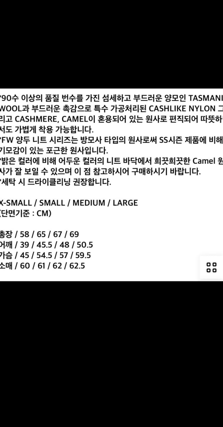 헤리티지플로스 니트  상품이미지4