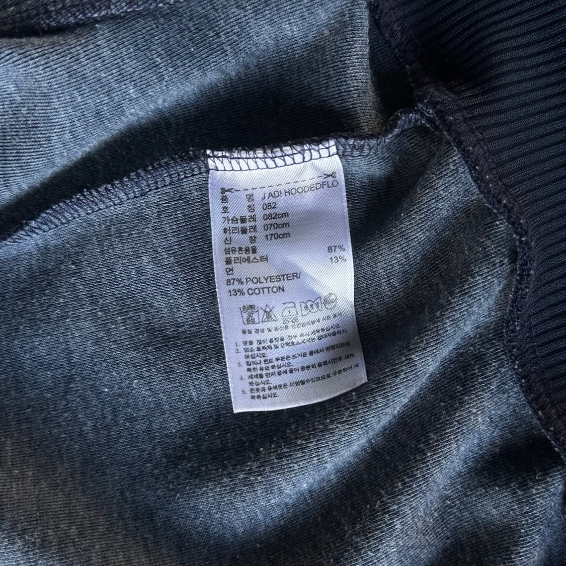 [S]아디다스 후드 플락 네이비 트랙탑 져지  상품이미지6