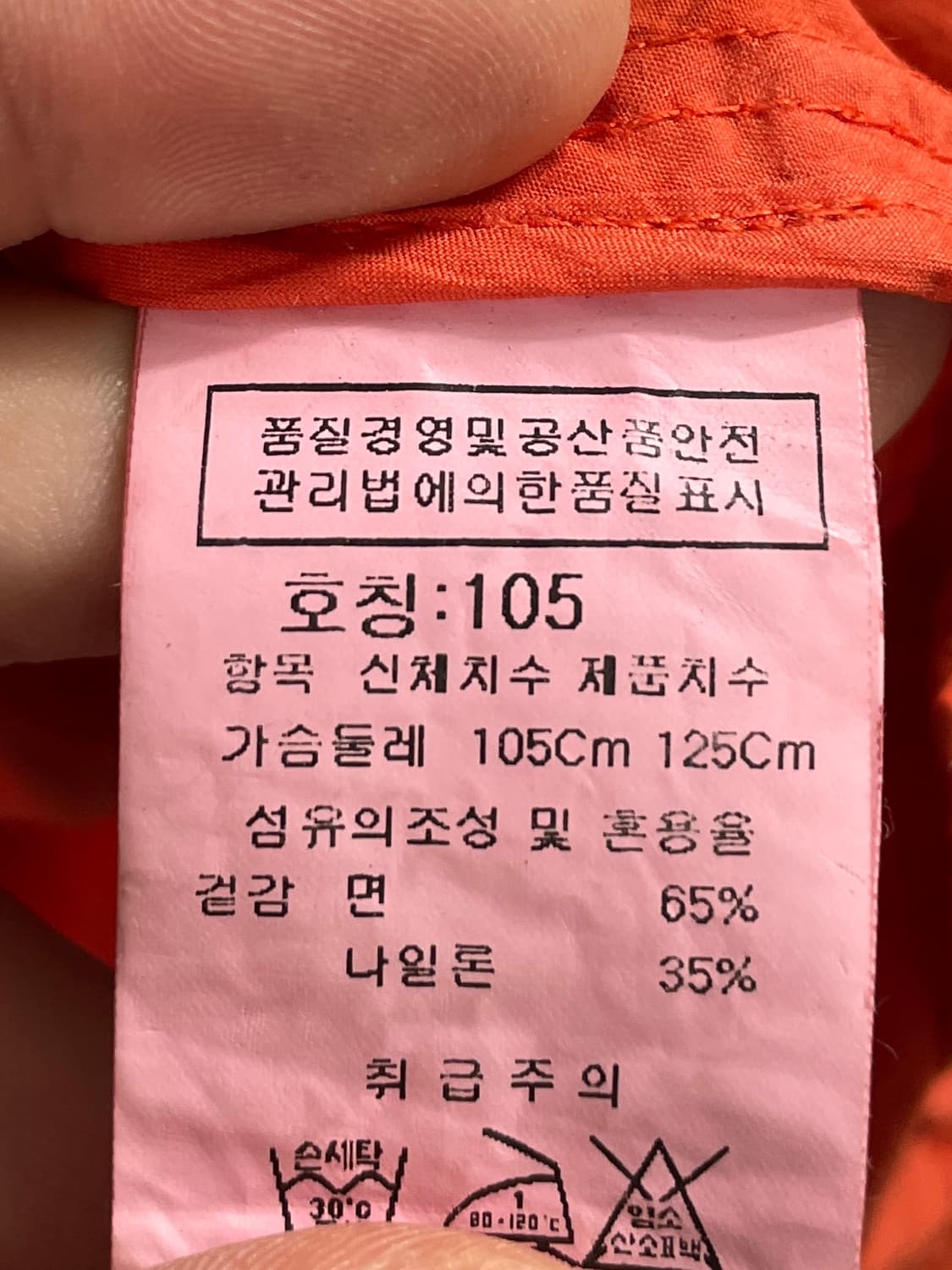 CP컴퍼니 고글 나일론 바람막이 자켓 (on.862) 상품이미지7