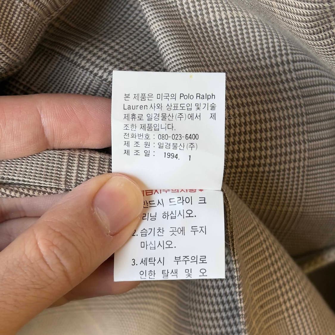 90s 폴로 랄프로렌 체크 코트 상품이미지7