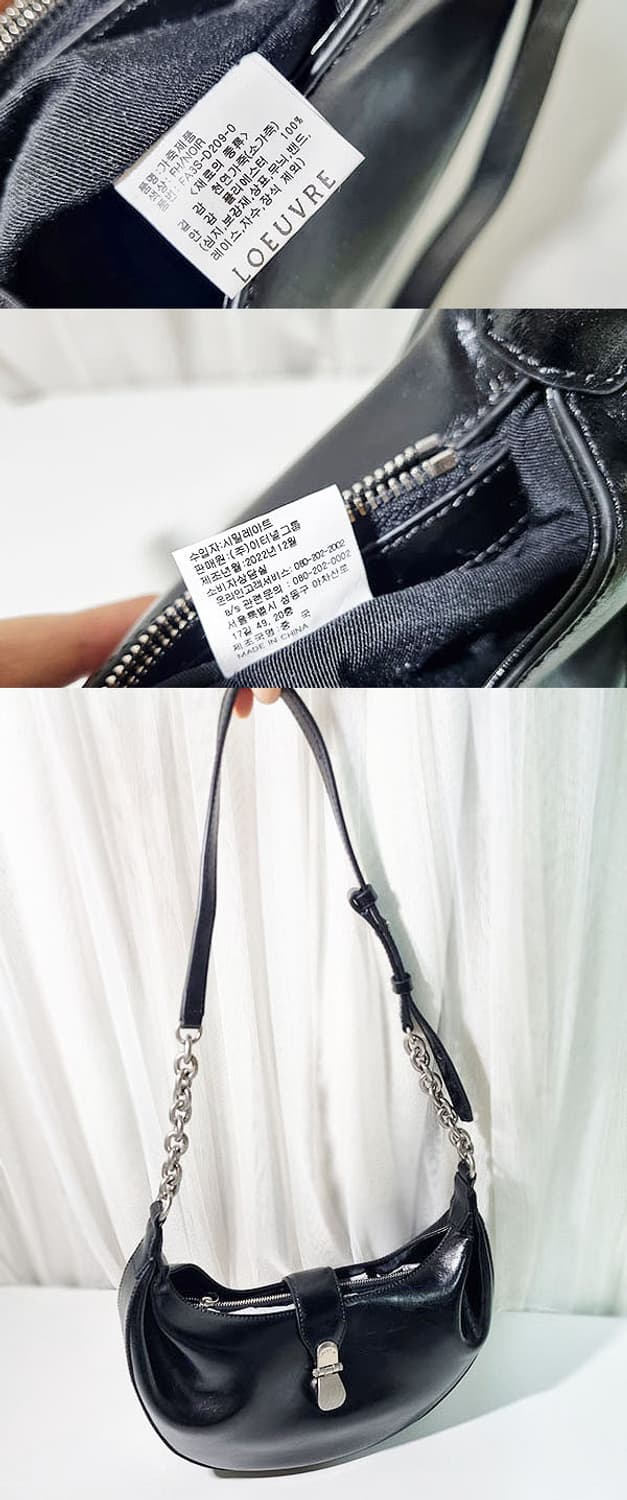 루에브르 숄더 상품이미지5