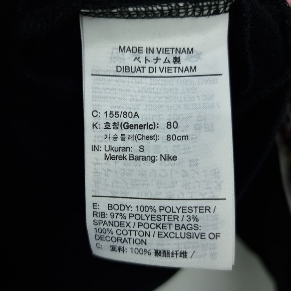 [나이키] 플라워 패턴 사이드라인 크롭 져지 트랙탑 자켓 M19655 상품이미지8