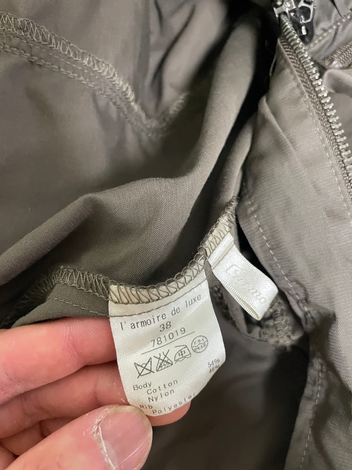 빈티지 armoire de luxe 셔링 나일론 집업자켓 J04344 상품이미지9