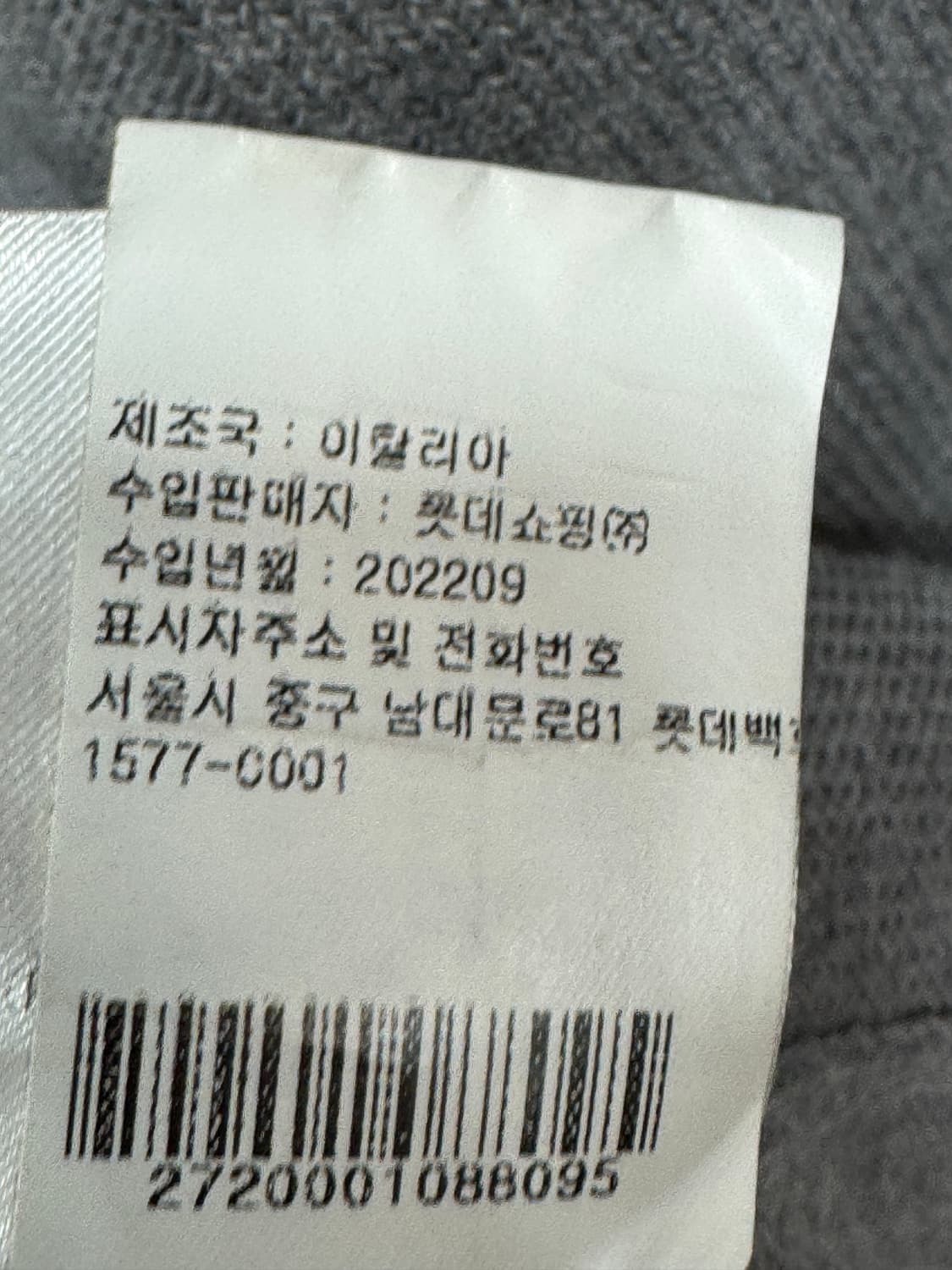 백화점판 톰브라운 롱 사선 가디건 4사이즈  상품이미지5