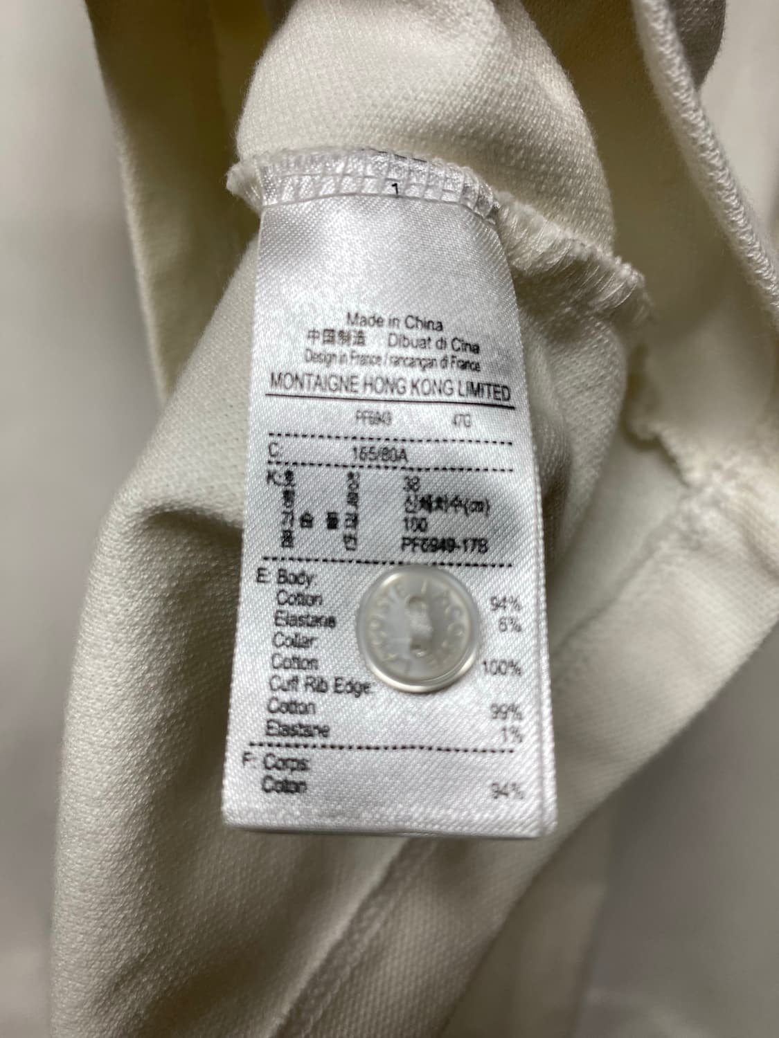 라코스테 여성용 PK 카라티 아이보리 38 상품이미지5