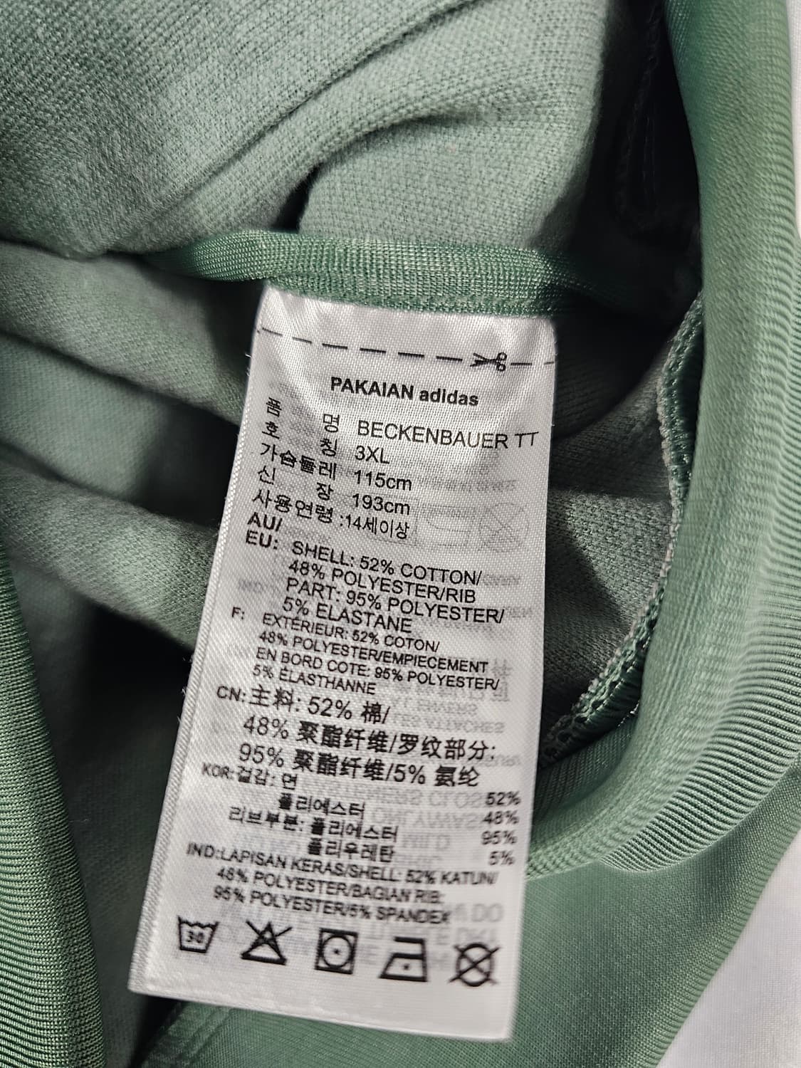 아디다스베켄바우어카키져지 상품이미지4