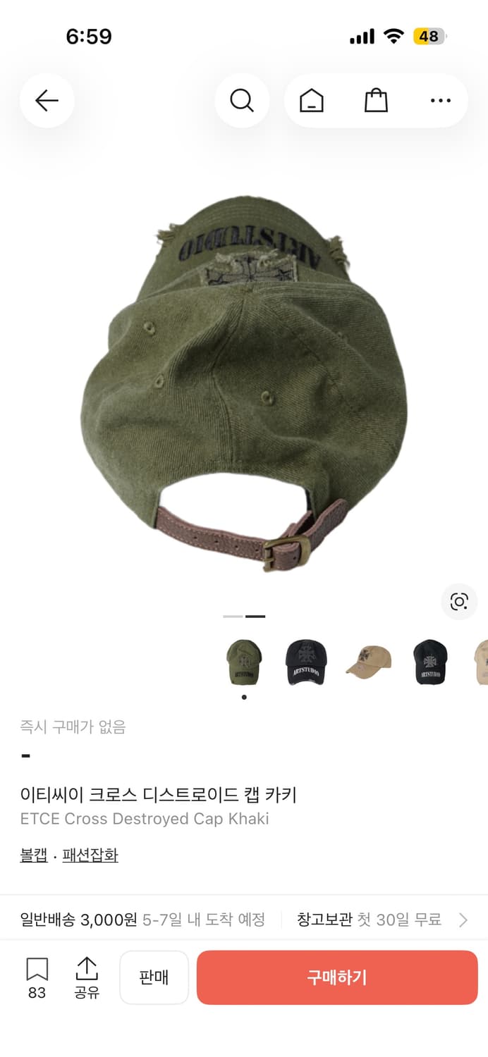 etce 볼캡 상품이미지2