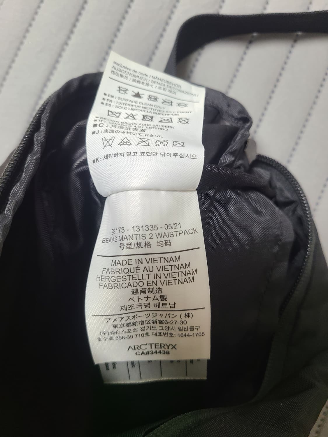 아크테릭스 맨티스2 판매합니다 상품이미지1