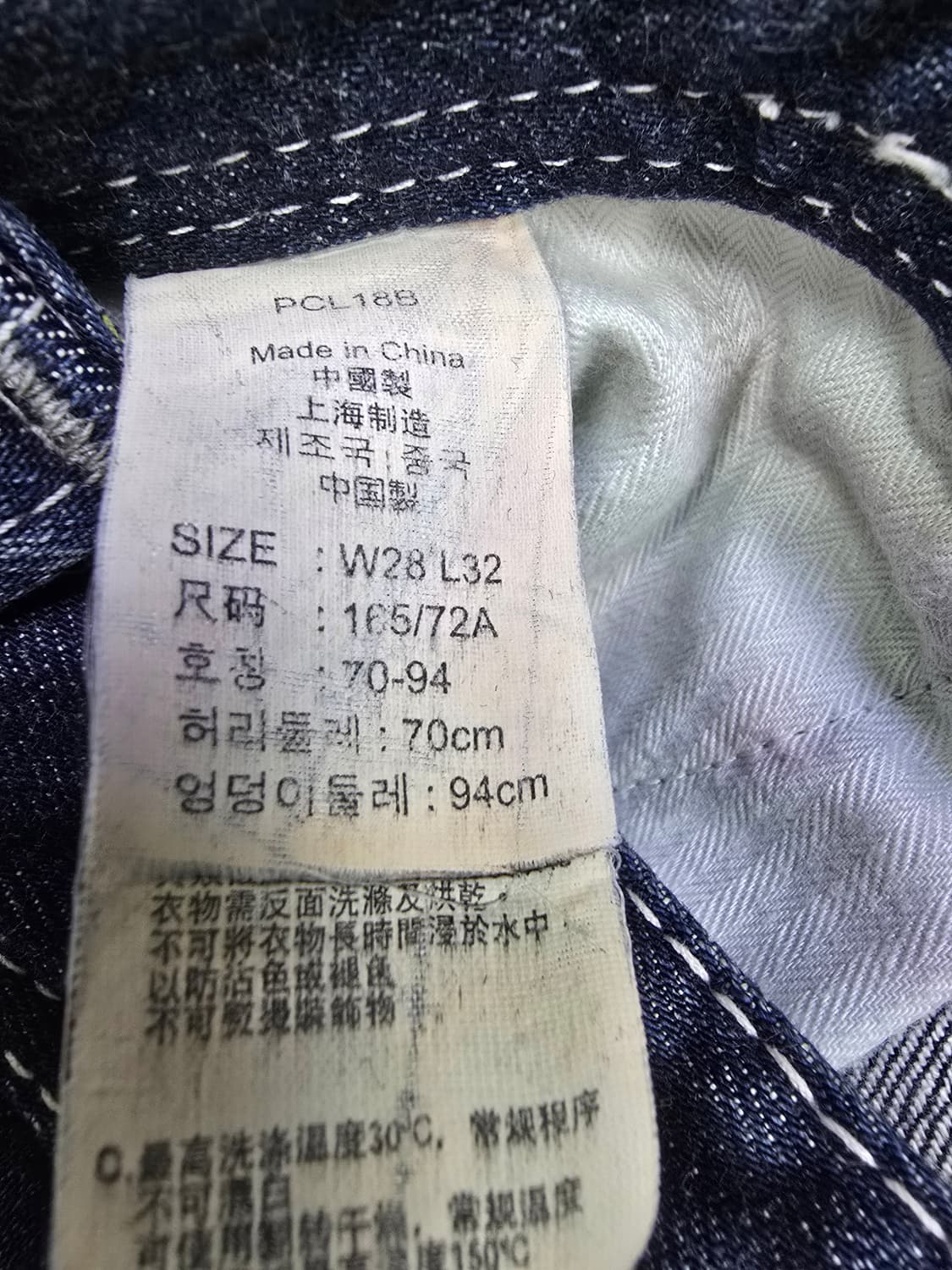 리바이스 여성 청바지 (2111) 상품이미지5