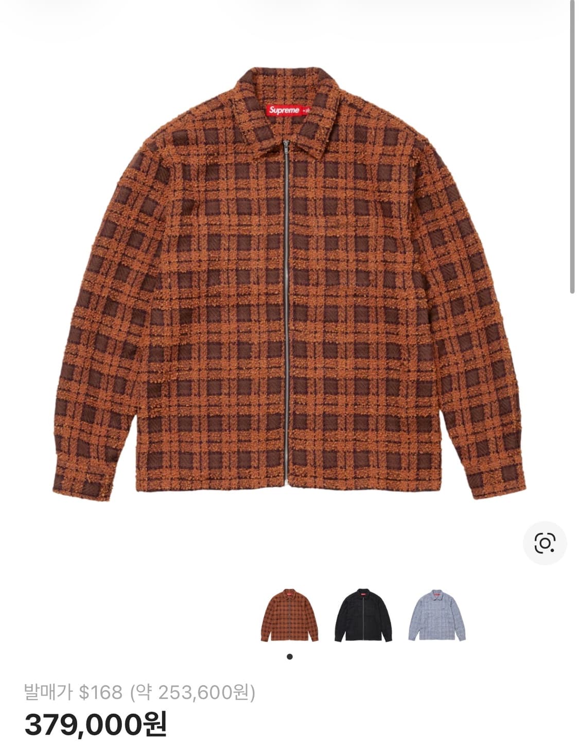 슈프림 부클 집업 셔츠 러스트 L사이즈 상품이미지1