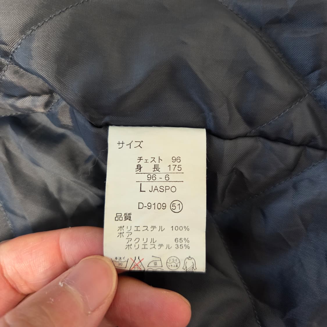 Asics 아식스 데포르테 롱패딩 돕바 L(100) 상품이미지10