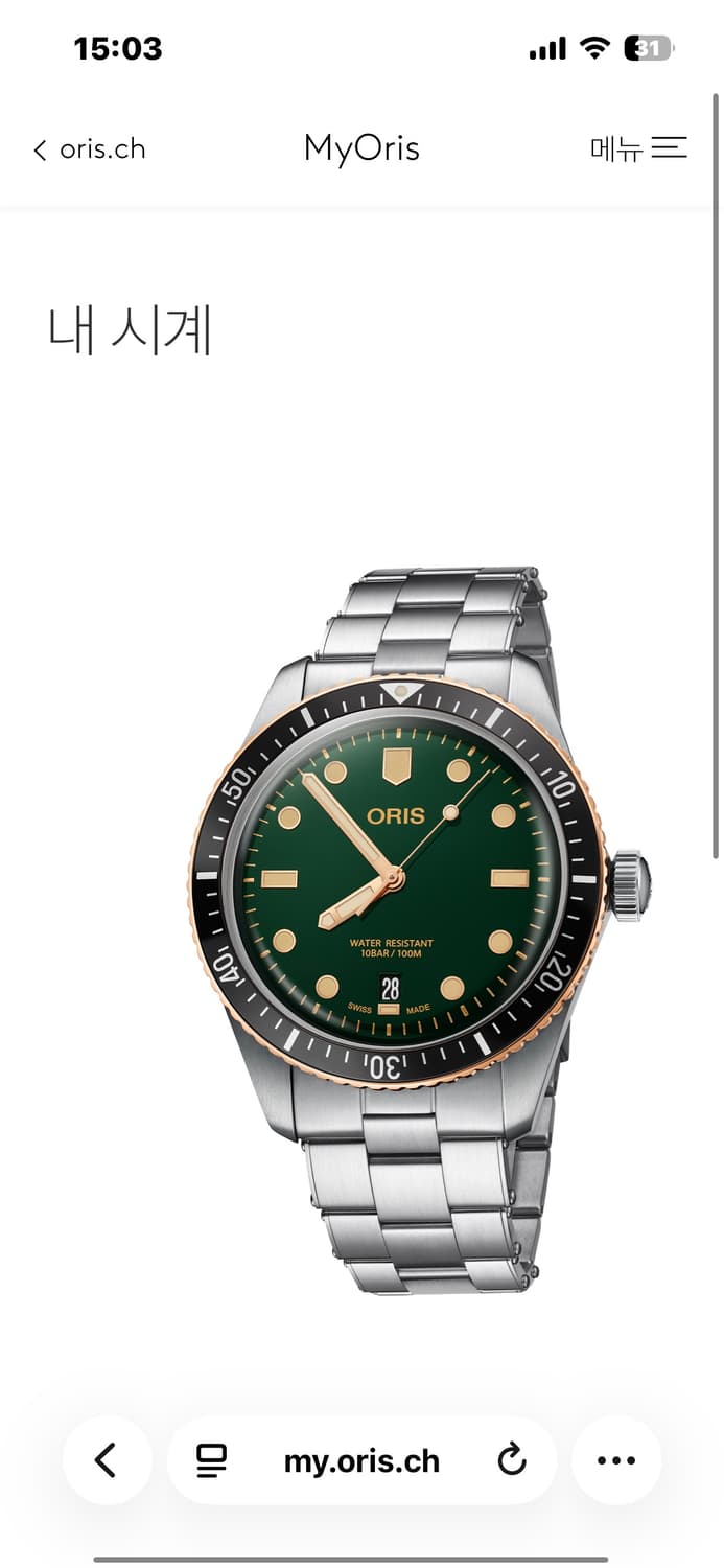 오리스 식스티파이브 65 녹판 상품이미지8