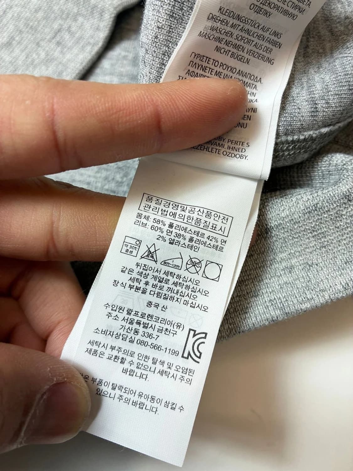 폴로 랄프로렌 크루넥 로고 맨투맨 PN8106 상품이미지8