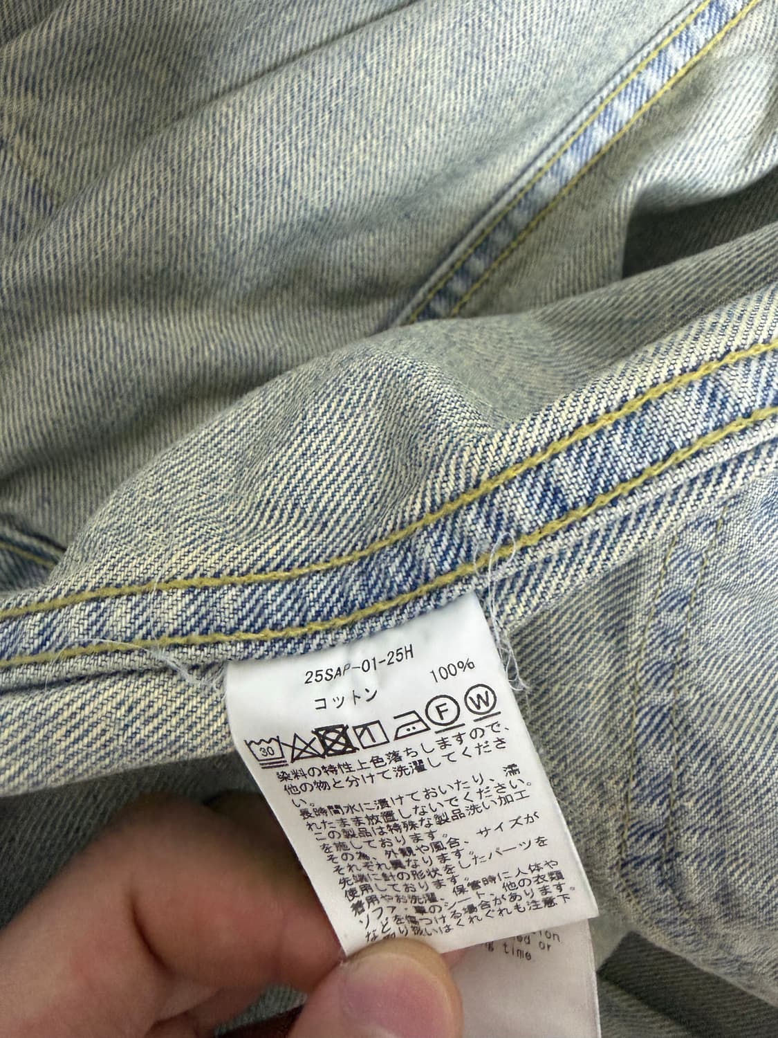 [46] A.presse 아프레쎄 25ss 블리치 1세대 자켓 상품이미지4