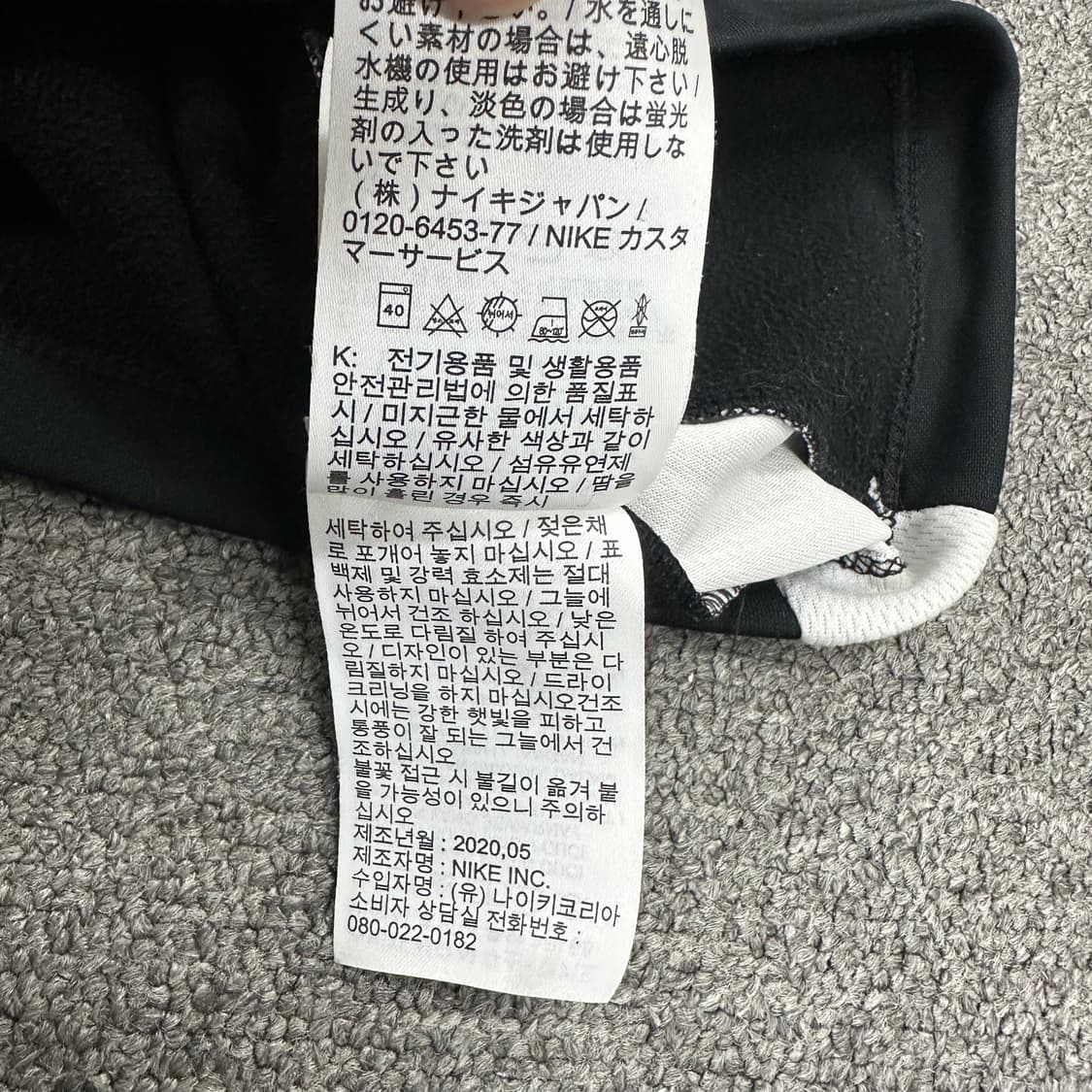 나이키 반집업 져지 상품이미지6
