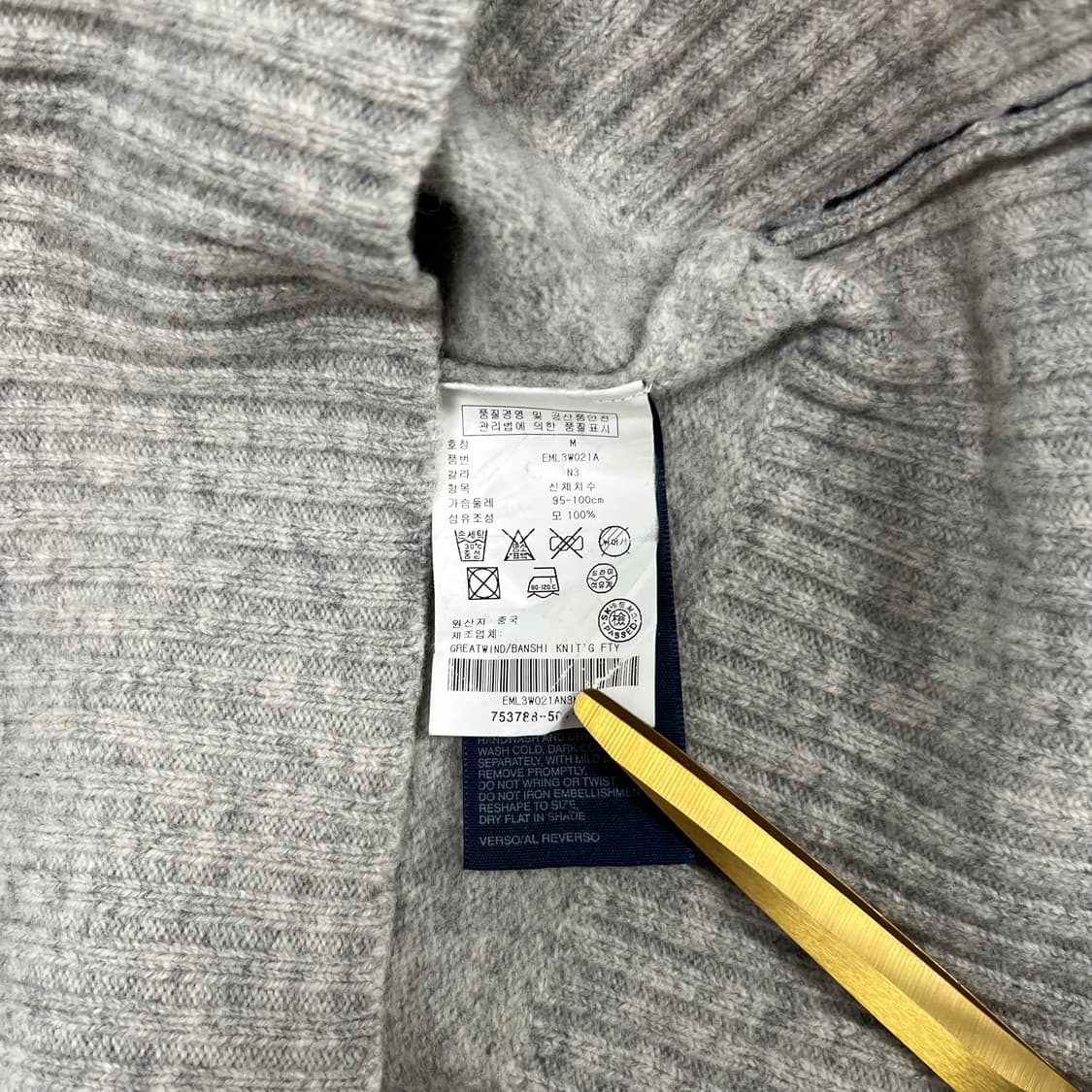 <타미힐피거 니트 롱슬리브> No.1390 상품이미지7