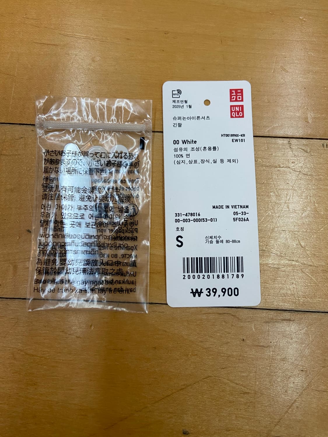 유니클로 슈퍼논아이론셔츠 S 상품이미지5