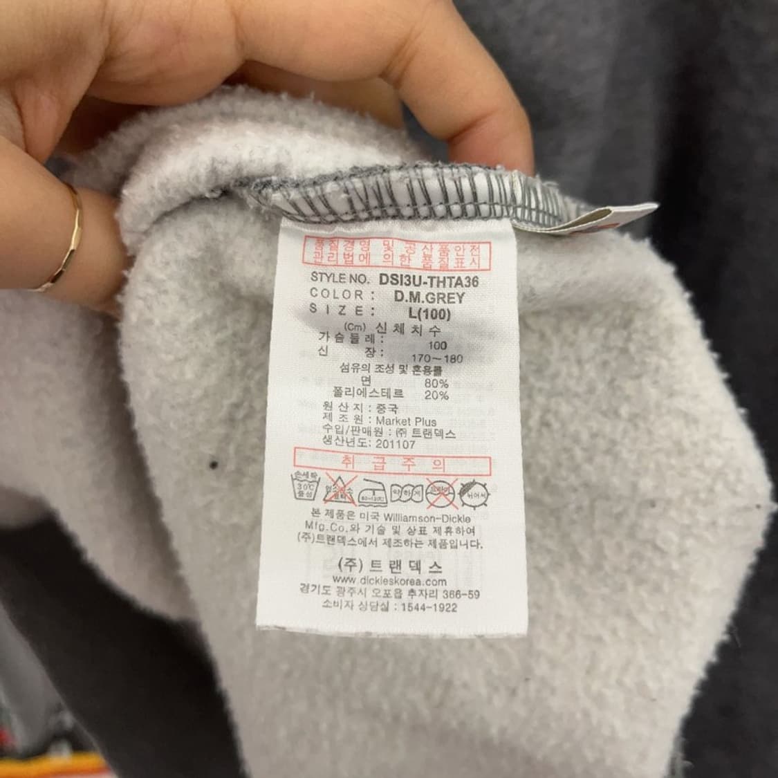 디키즈 캐주얼 빅로고 약기모 후드티 L C07333 상품이미지6