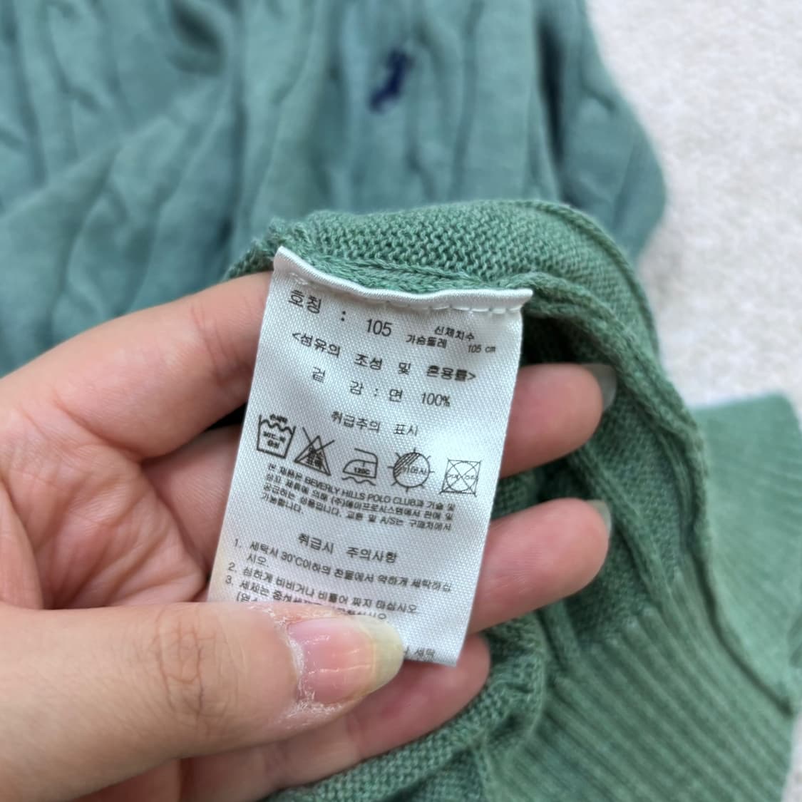105 비버리힐스 폴로클럽 남성 꽈배기 니트 반팔 0521Y 상품이미지4